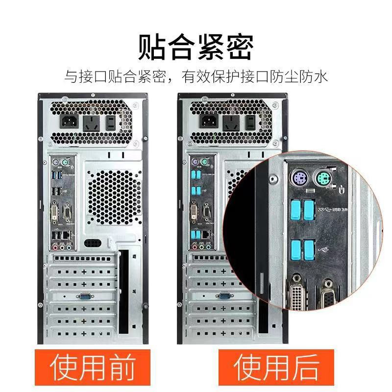 高级硅胶防尘USB封堵塞 12*5.5mm
