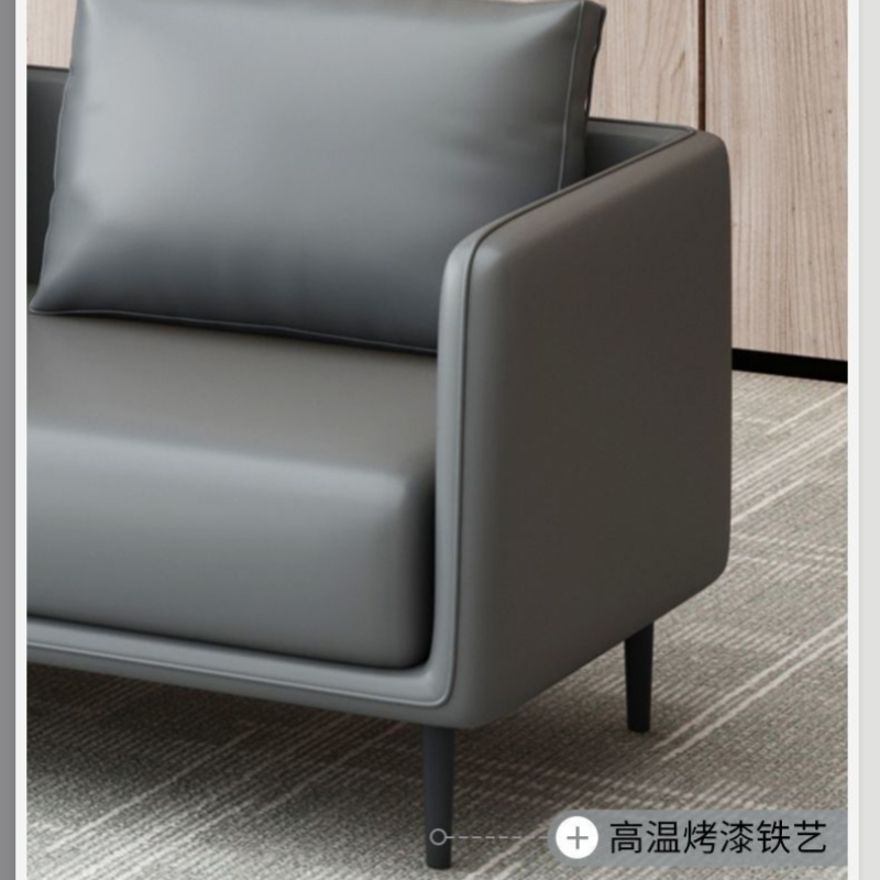 锁匠 办公沙发高清大图