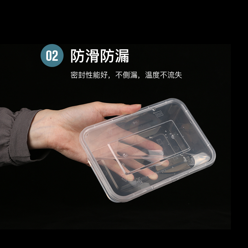 一次性饭盒长方形圆形塑料水果外卖快餐便当打包盒保鲜加厚带盒高清大图