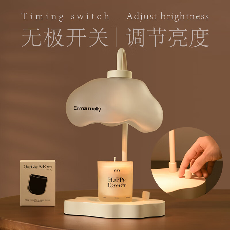 艾玛莫莉03丁达尔效应香薰融蜡灯(配蜡烛)高清大图