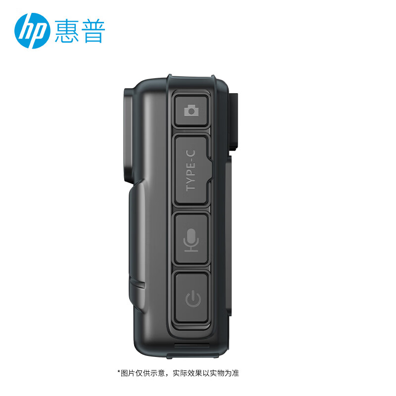 惠普 执法记录仪 DSJ-T6S 64G 黑色 台高清大图