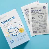 奥美医疗医用外科口罩黑色50只独立单片装三层含熔喷布一次性防护亲肤内里宽松耳带轻薄透气环氧乙烷灭菌级