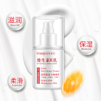 形象美 维生素E乳 温和滋养补水 细腻美肌身体乳液100ml