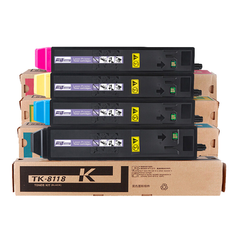 简微 硒鼓 TK-8118 套高清大图