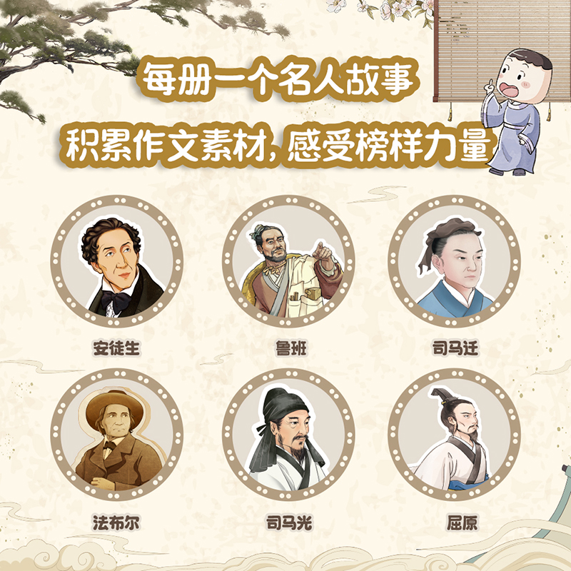 米小圈快乐大语文(全6册) [正版]快乐大语文全套6册提升6-12岁小学生语文能力上学记北猫著作小学作文写作技巧素材范文高清大图