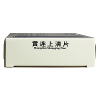 云丰 黄连上清片 48片/盒