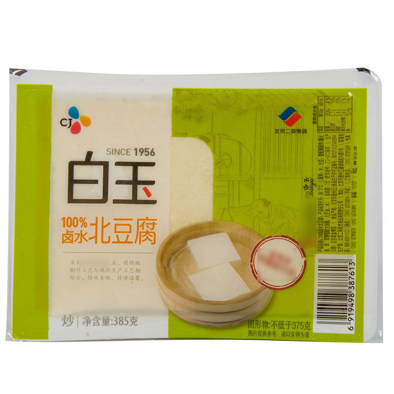 白玉100卤水盒装北豆腐