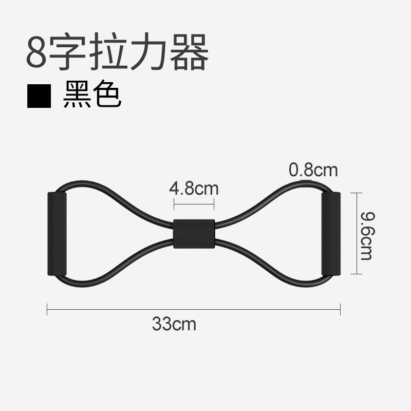 瑜伽弹力带8字拉力器家用健身女开肩颈拉伸练器材美背八字绳FEELFIT
