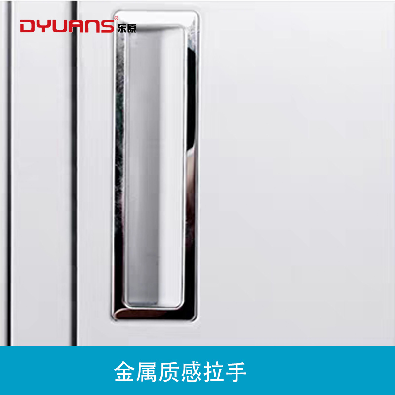 DYUANS东原文件柜铁皮柜办公文件资料储存柜钢制分体五节文件柜加隔板 DY016