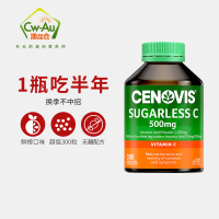 效期至27年4月 Cenovis圣诺 维生素c 咀嚼片 300片 1瓶 天然vc维C无糖 成人老年人女性增强免疫 澳洲
