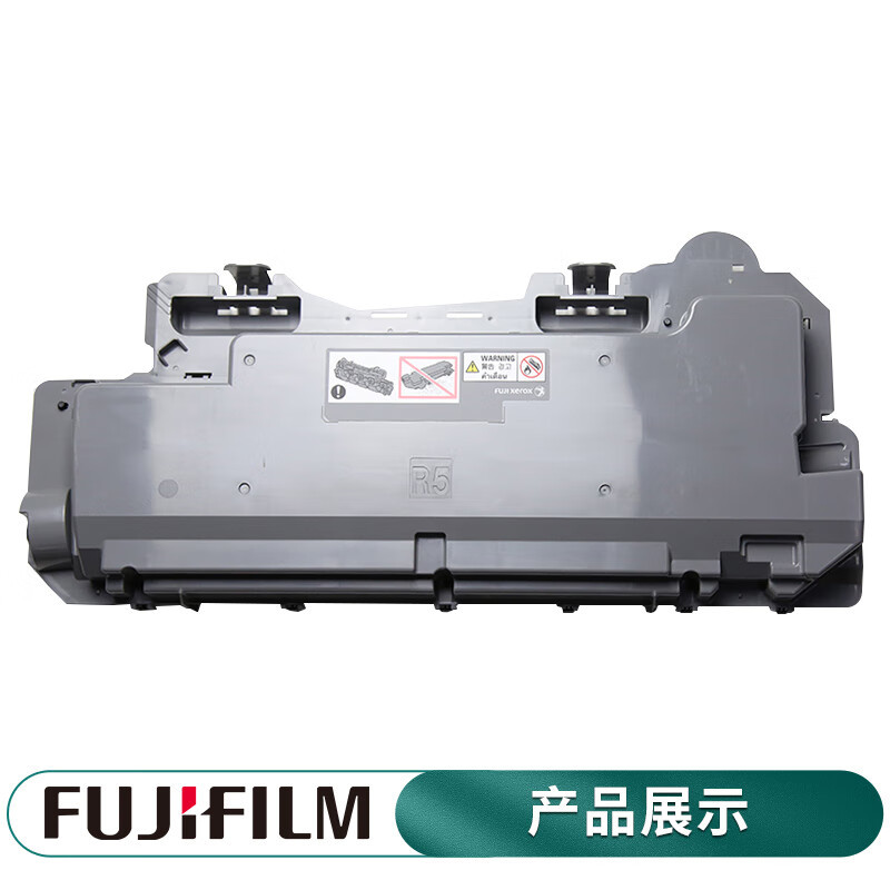 富士施乐 VC2263/C2265/C2060/C2560/C3060原装废粉盒 五代CWAA0885