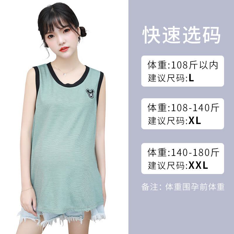 迪鲁奥（DILUAO)夏季服孕妇装女内穿肚兜怀孕期上班族隐形衣服背心夏天四季图片