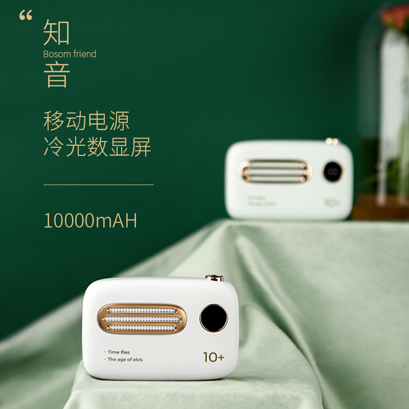 冇心10000毫安超薄小巧便携女生可爱创意迷你超大容量复古充电宝适苹果vivo华为oppo移动电源知音系列T37-羽白