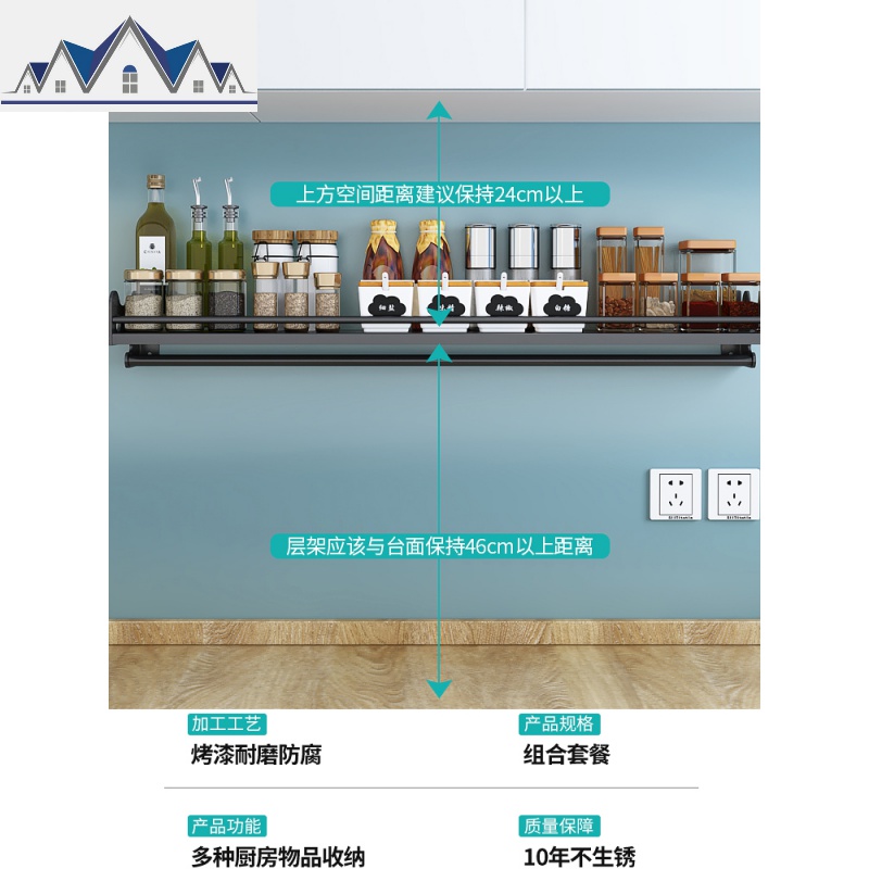 304不锈钢黑色厨房置物架壁挂式调料架锅盖碗碟收纳挂件挂架套餐 三维工匠高清大图