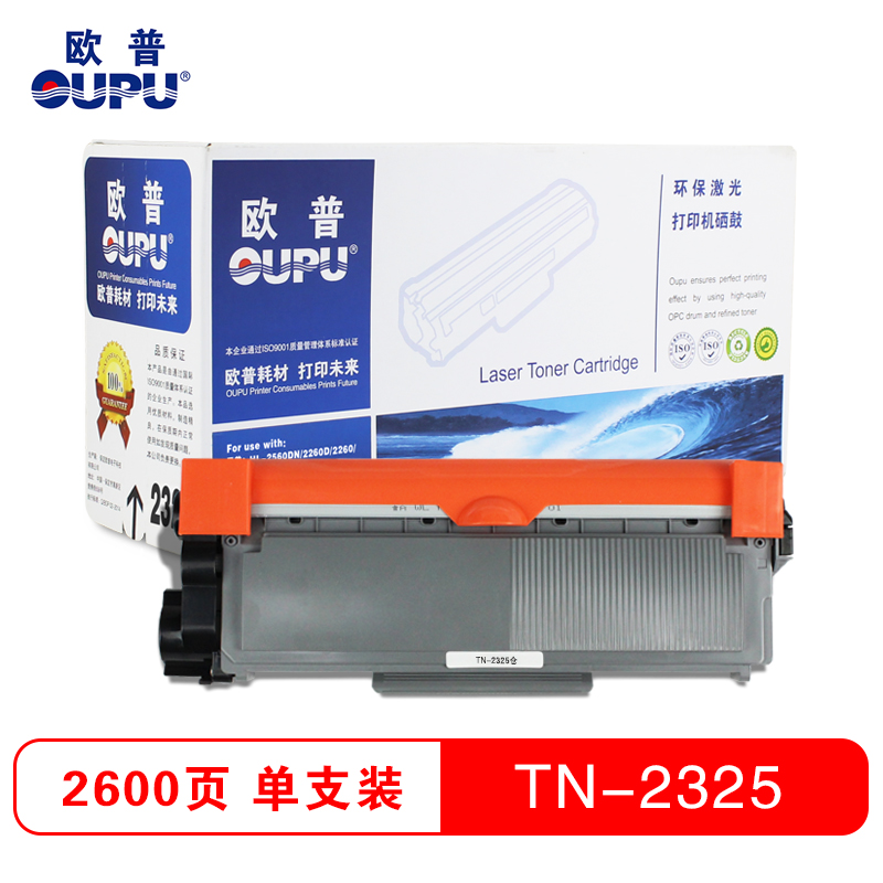 欧普(OUPU)打印机粉仓TN-2325适用兄弟HL-2560DN/2260/DCP-7080等 黑色