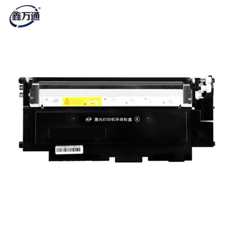 鑫万通 118A(W2080A)硒鼓黑色单支装(适用hp 150a/w 178nw 179fnw)打印页数1000高清大图