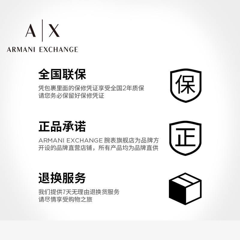 AX ARMANI EXCHANGE手表男钢带男士石英表腕表三眼表AX1813
