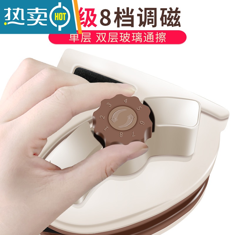 敬平擦玻璃器擦窗家用双面高层双层窗外强磁窗户器清洁工具清洗刮刷 升级加强款8档调磁[5-25mm单/双层]58高清大图