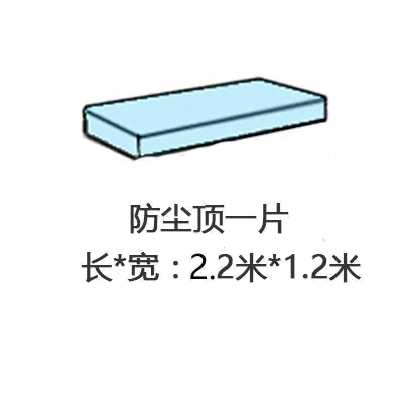 家柏饰(CORATED)学生床帘下铺上铺女寝室蚊帐加厚简约床幔物理宿舍遮光一体式 【不带纱】大白熊防尘顶1片 1.2m（4英尺）床