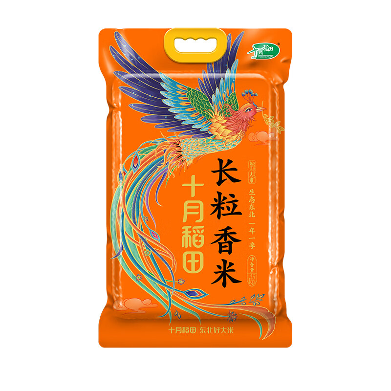 十月稻田 凤凰呈祥长粒香米2.5kg 双层包装东北大米
