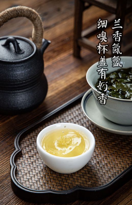 崟露铁观音(清香型)一级1000克袋高清大图