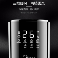 美的(Midea)立式暖风机NTH22-18AR 电暖风家用WIFI控制冷暖两用 摇头电暖器 塔式取暖器 高颜值出风