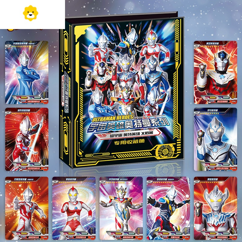 真智力动漫周边奥特曼卡片报价_参数_图片_视频_怎么样_问答-苏宁易购