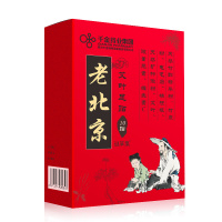 谜草集(MICAOJI)千金药业老北京足贴竹醋艾叶养生祛湿排毒舒缓疲劳睡眠足底贴10贴/盒