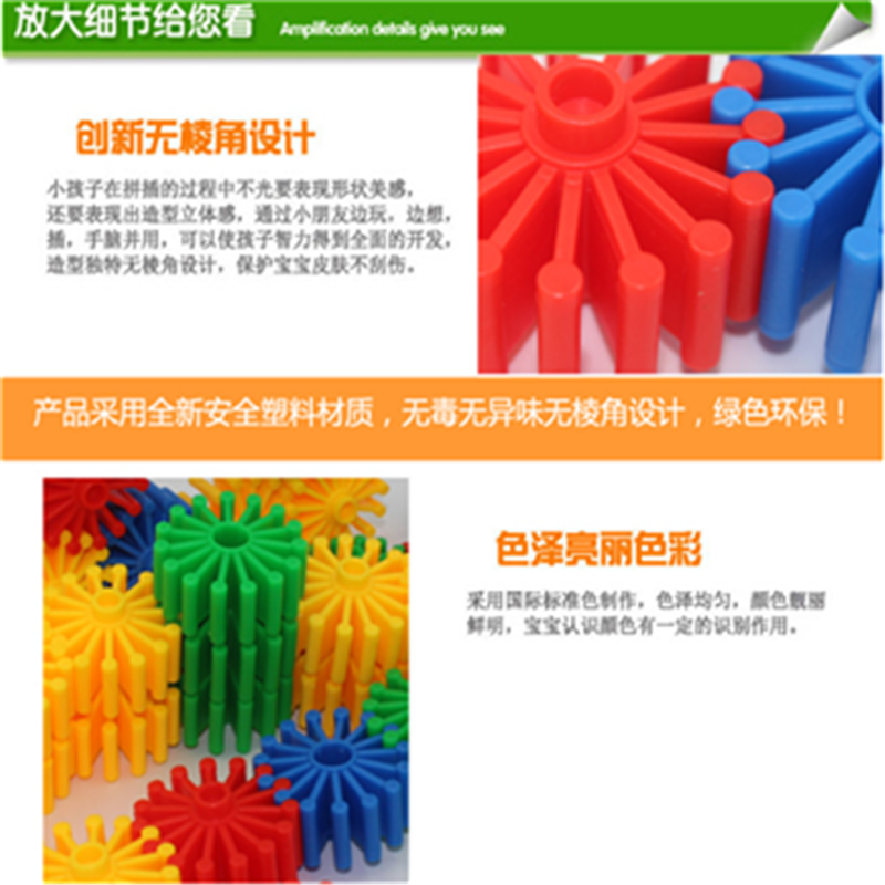有康齿轮积木YK8310A儿童高清大图