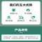 鑫行建 电子清洗剂 XXJ-856-98(净含量450ML) 瓶