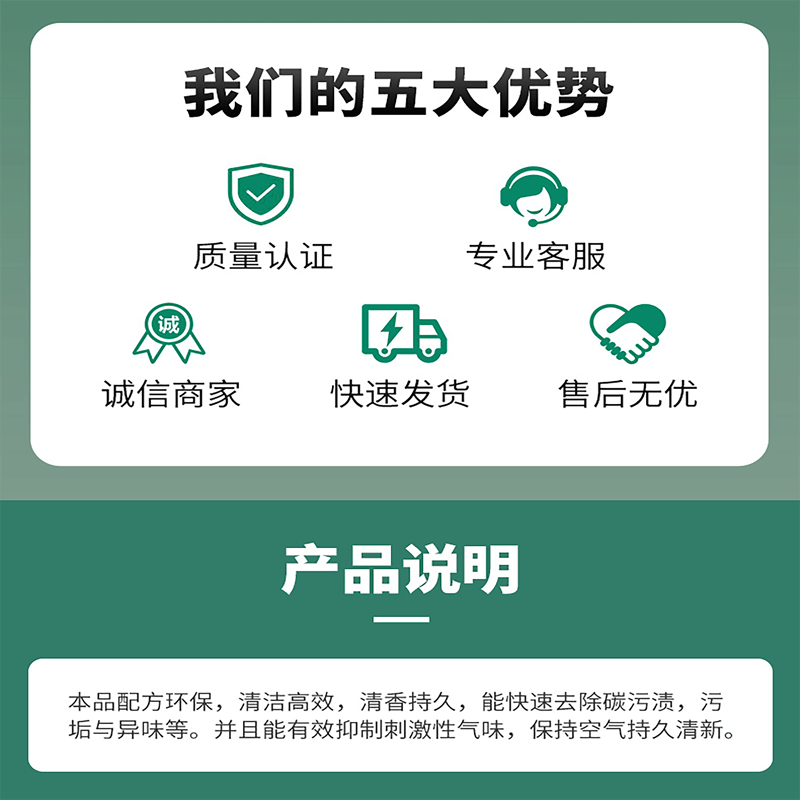 鑫行建 电子清洗剂 XXJ-856-98(净含量450ML) 瓶图片