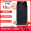 松下波轮洗衣机XQB100-U126