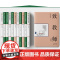 致教师(升级版)(大教育书系)