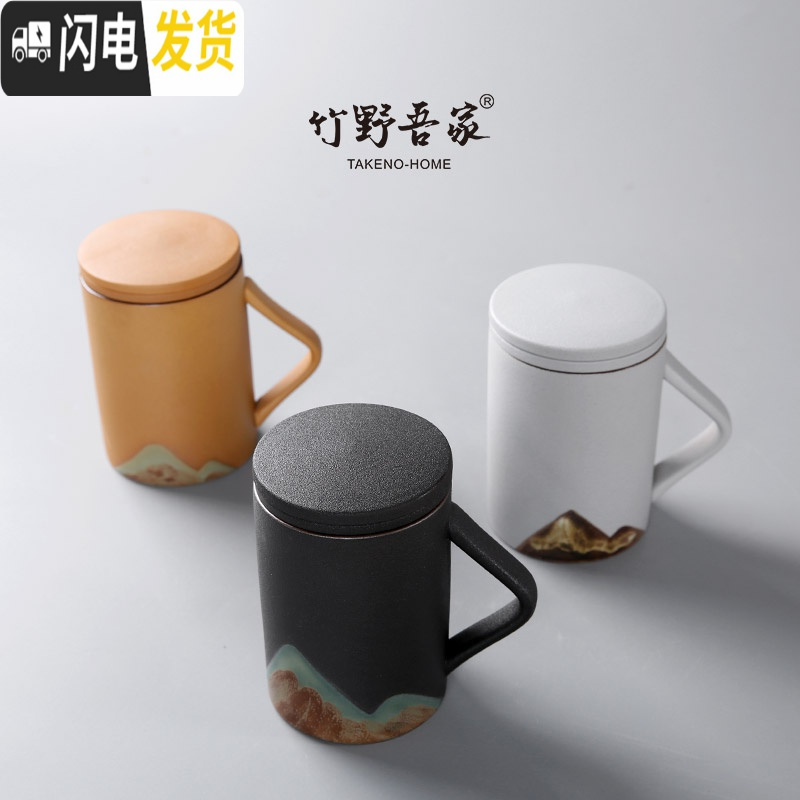三维工匠釉画彩茶水分离泡茶杯办公室马克杯创意带盖过滤陶瓷杯