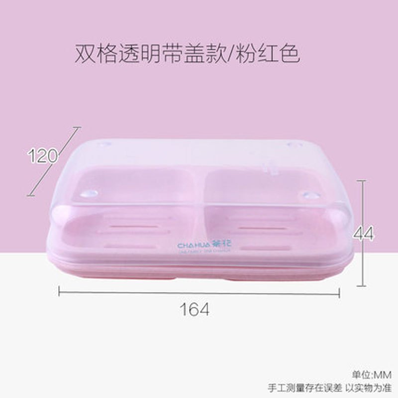收纳用品肥皂盒双格皂盒便携带盖卫生间大号大双体沥水香皂盒收纳盒生活日用