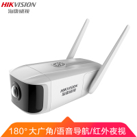 海康威视 180°大广角 无线WiFi双天线1080P高清手机远程监控红外夜视 对讲款 DS-IPC-S12P-IWT
