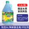 锦鲤硝化细菌鱼缸虫菌净水剂除氯绿水浑水净化观赏鱼