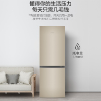 Haier/海尔 178升双开门两门小型家用官方租房宿舍小冰箱