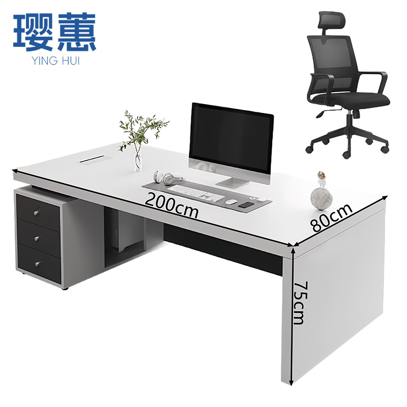 璎蕙 写字桌椅200cm 套