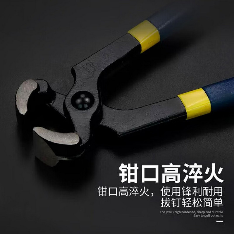 长城精工 胡桃钳平口钳起钉钳子修鞋钳拔钉钳虎头钳扎线钳工具10寸 208010