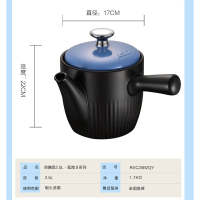 爱仕达ASD 耐热陶瓷砂锅煲汤养生煲2.5L明火药膳煲可煎中药RXC25B2QY