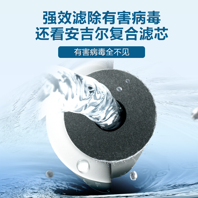 [苏宁自营]安吉尔厨下式 家用直饮净水器 V7升级款 厨房无桶净水机 自来水过滤器 反渗透纯水机 超越800G大通量