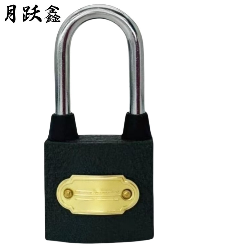 月跃鑫 挂锁 通开锁 38锁体40勾 内六角 把高清大图