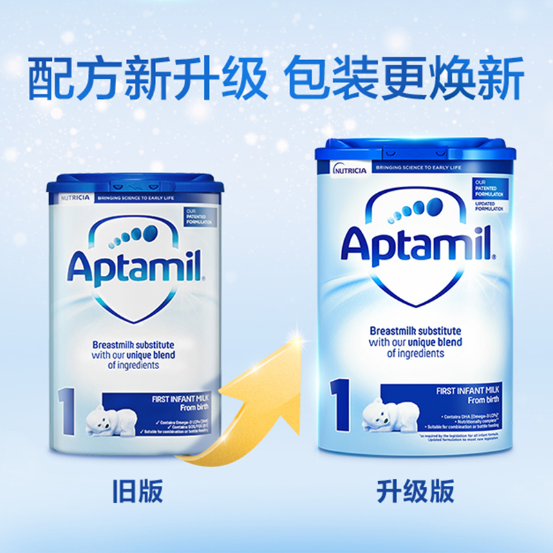 海外Aptamil 英国爱他美 较大婴幼儿配方奶粉 易乐罐 1段 (0-6个月) 800g/罐