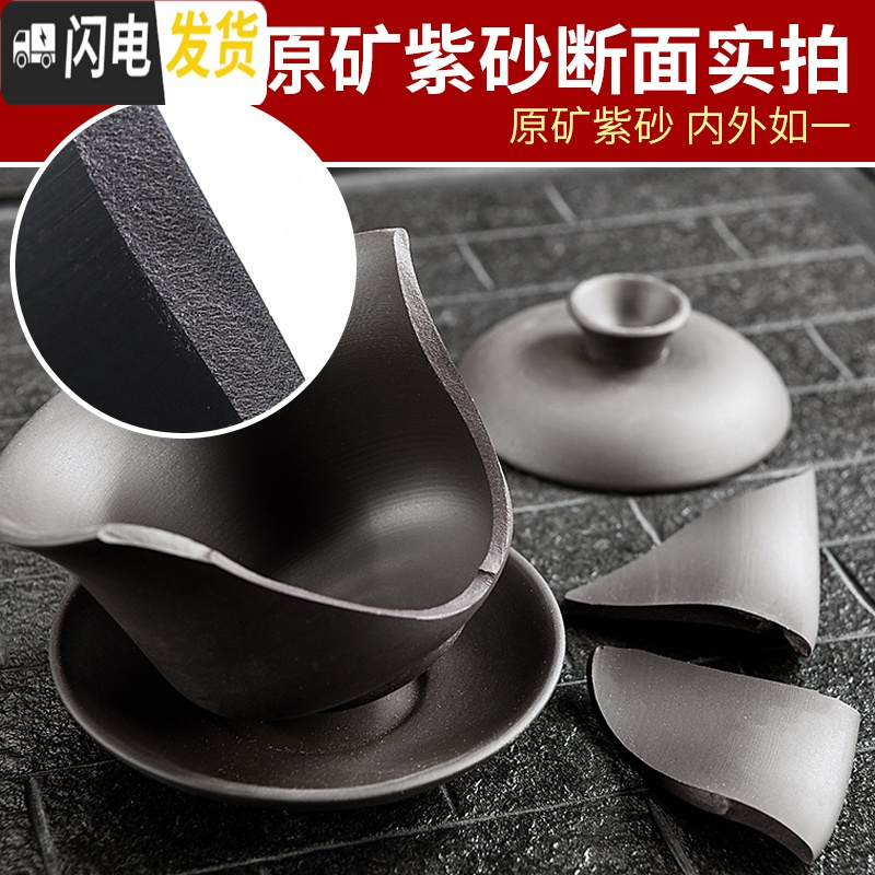 三维工匠原矿紫砂壶家用办公整套功夫茶具套装盖碗茶杯茶叶罐茶道配件 新原矿紫砂莲花-黑13头