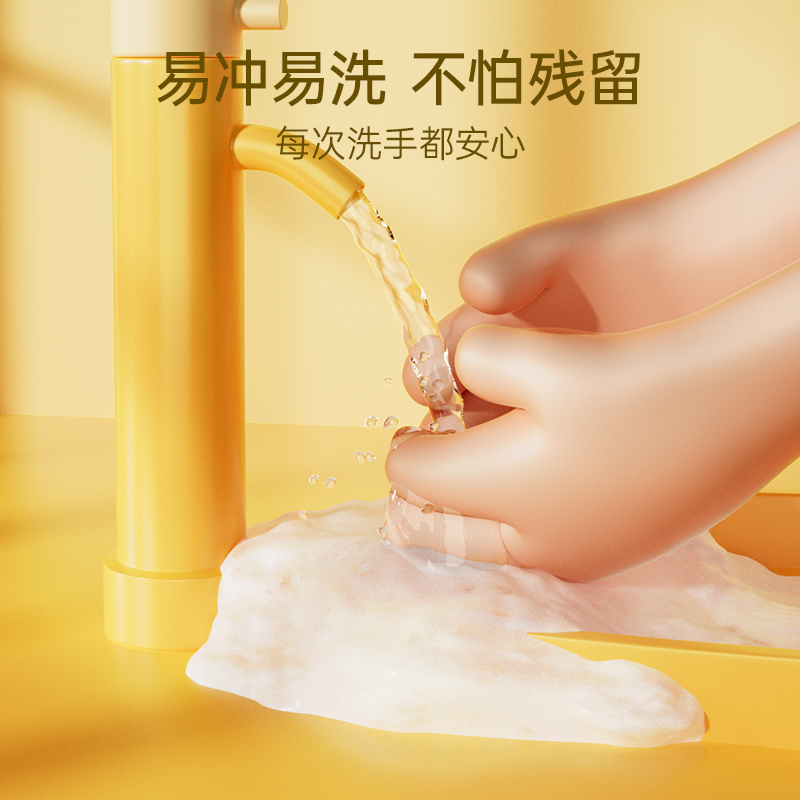 子初×纽因贝抑菌泡沫洗手液300ml/瓶