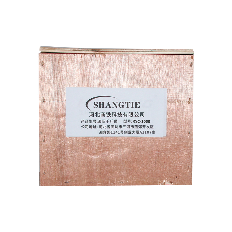 SHANGTIE 分离式液压千斤顶 RSC-1050/台高清大图