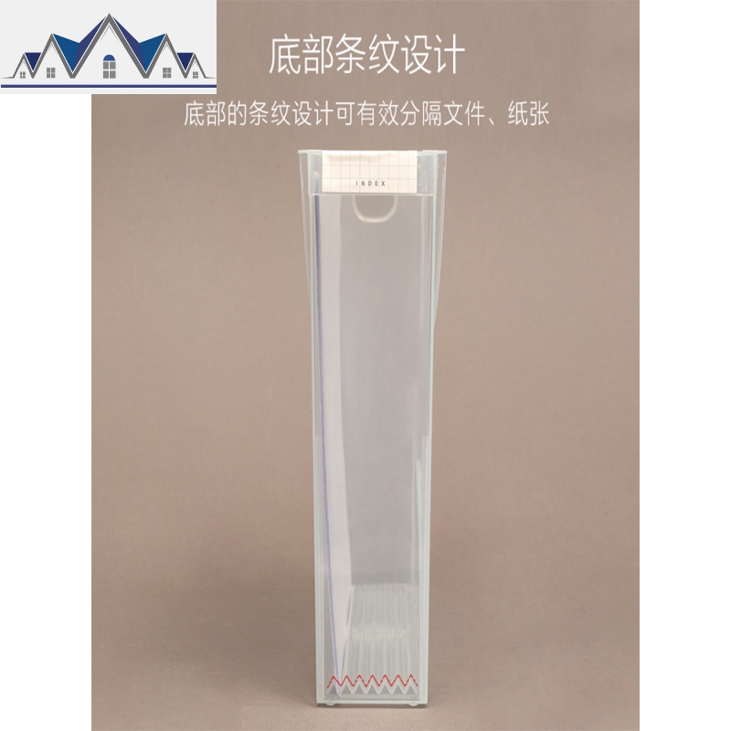文件盒A4档案盒资料文具桌面透明塑料书架橱房收纳盒 三维工匠高清大图