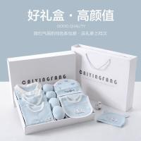 彩婴房新生礼盒大礼包 秋冬纯棉婴儿衣服内衣礼盒刚出生宝宝满月用品