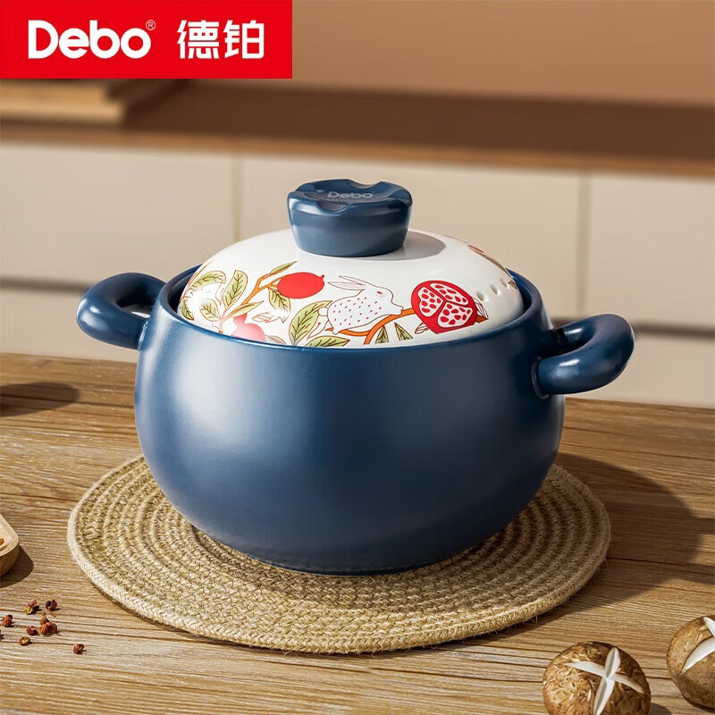 (顺丰发货)Debo德铂菲力克斯 (砂锅)DB-191高清大图